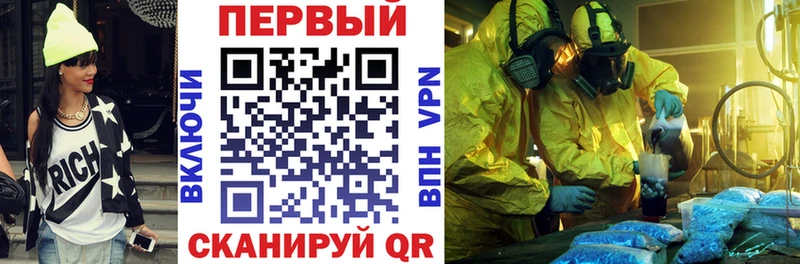 АМФ Розовый купить наркотики цена Похвистнево
