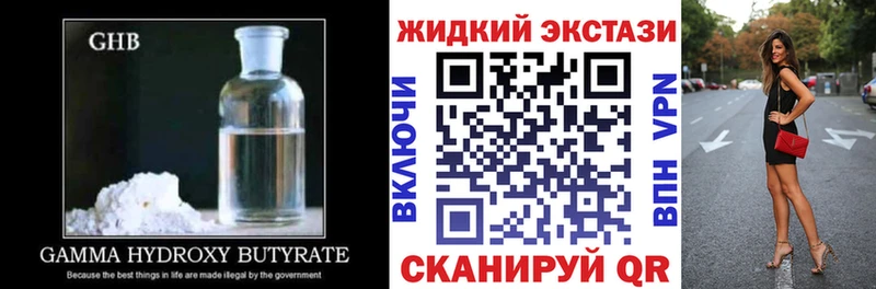Бутират буратино  наркошоп  блэк спрут вход  Похвистнево 