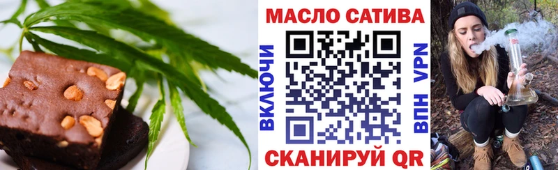 Cannafood конопля omg сайт площадка клад Похвистнево