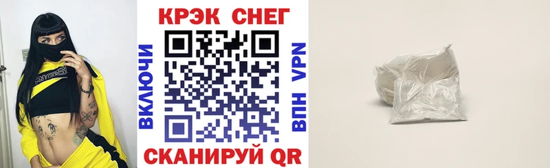 Кокаин Колумбийский  Похвистнево 