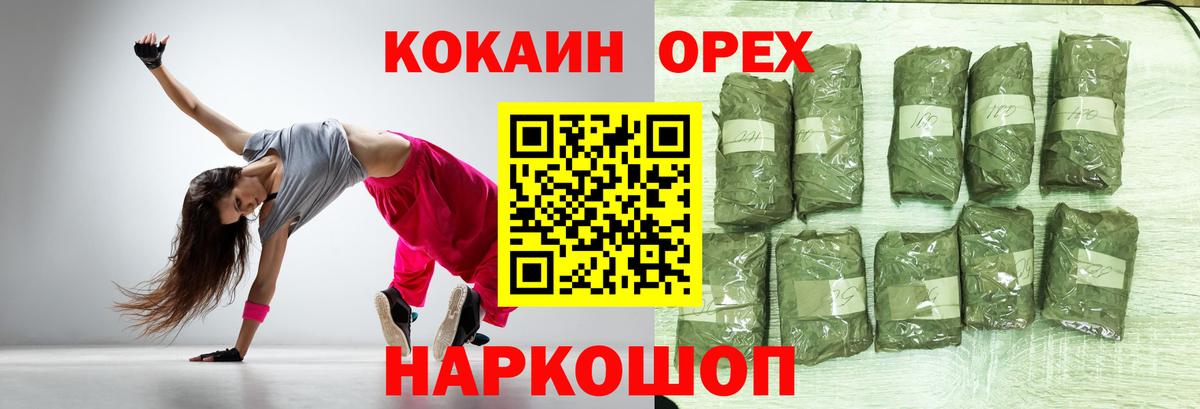 COCAIN FishScale Похвистнево