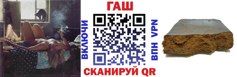 ГАШ VHQ  сколько стоит  Похвистнево 