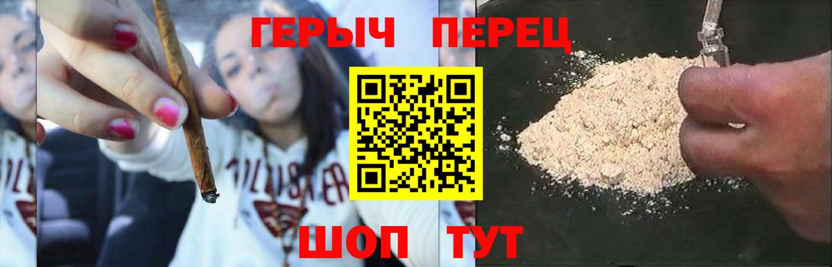 Похвистнево  ГЕРОИН  Вход с VPN  Героин Афган 