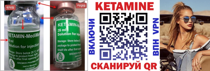 KRAKEN сайт  Похвистнево  КЕТАМИН ketamine  как найти наркотики 