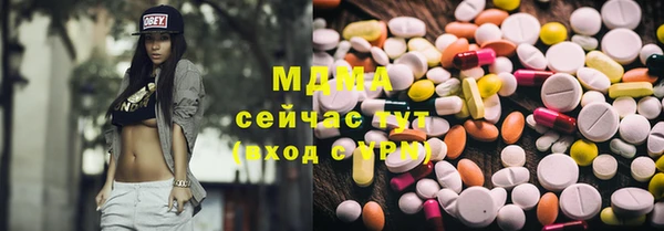 скорость mdpv Ельня