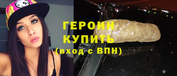 ПСИЛОЦИБИНОВЫЕ ГРИБЫ Дмитров