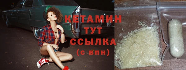 соль ск Заволжск