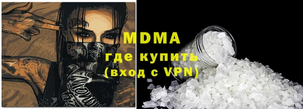 ПСИЛОЦИБИНОВЫЕ ГРИБЫ Дмитров