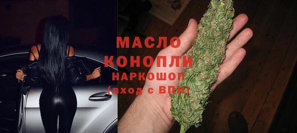 соль ск Заволжск