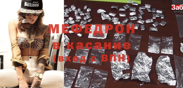 ПСИЛОЦИБИНОВЫЕ ГРИБЫ Дмитров