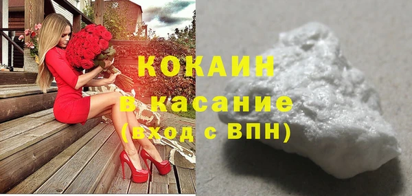 кокаин премиум Осинники