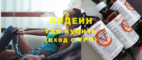 ПСИЛОЦИБИНОВЫЕ ГРИБЫ Дмитров