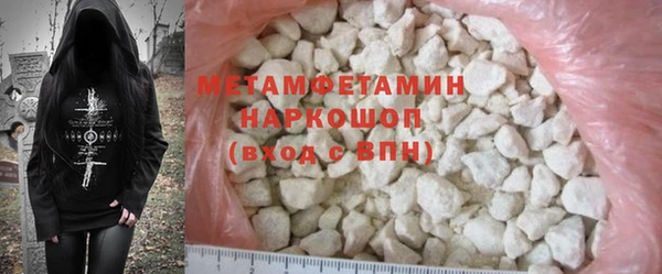 ПСИЛОЦИБИНОВЫЕ ГРИБЫ Дмитров