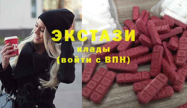 ПСИЛОЦИБИНОВЫЕ ГРИБЫ Дмитров