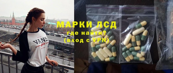 соль ск Заволжск