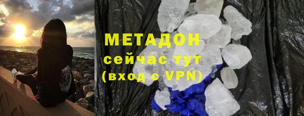 ПСИЛОЦИБИНОВЫЕ ГРИБЫ Дмитров