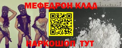 дмт Заволжье