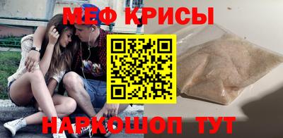 ALPHA PVP Жуковский