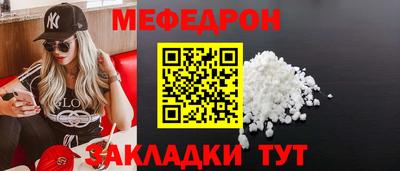 COCAINE Заводоуковск