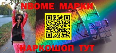 ALPHA PVP Жуковский