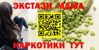 героин Изобильный