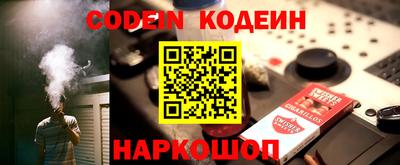 COCAINE Заводоуковск