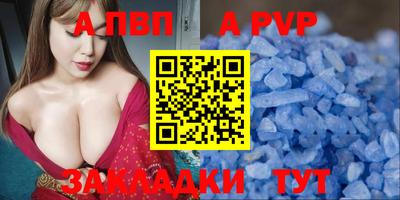 COCAINE Заводоуковск