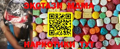 ECSTASY Ипатово
