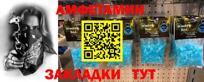 COCAINE Заводоуковск