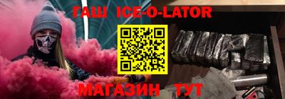 героин Изобильный