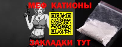 COCAINE Заводоуковск