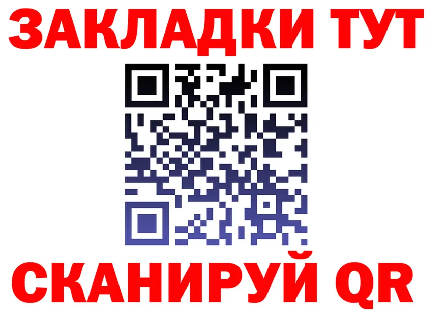 МЯУ-МЯУ VHQ ТОР это гидра Похвистнево