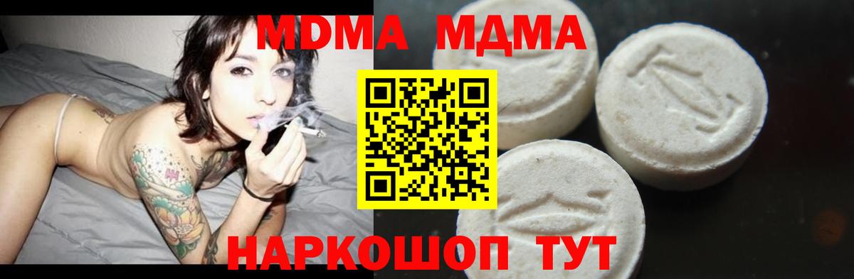 Меф   Каннабис  Метамфетамин  МЕТАДОН  COCAIN  Меф  Где найти наркотики?  COCAIN  Вход с VPN  Похвистнево  Каннабис 