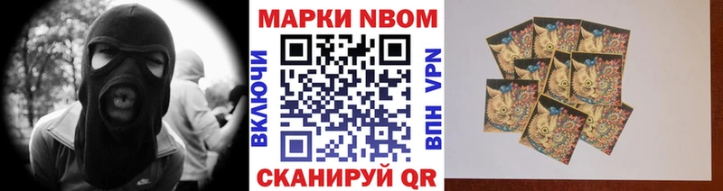 магазин  наркотиков  сайты даркнета наркотические препараты  Марки N-bome 1,5мг  Похвистнево 
