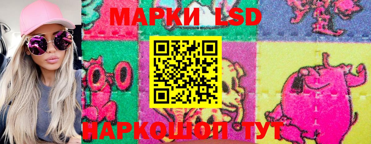 Марки 25I-NBOMe  Вход с VPN  Похвистнево  Наркотические марки 1,5мг  Наркотические марки 1,5мг 