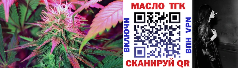 купить наркотики цена  OMG рабочий сайт  ТГК жижа  Похвистнево 